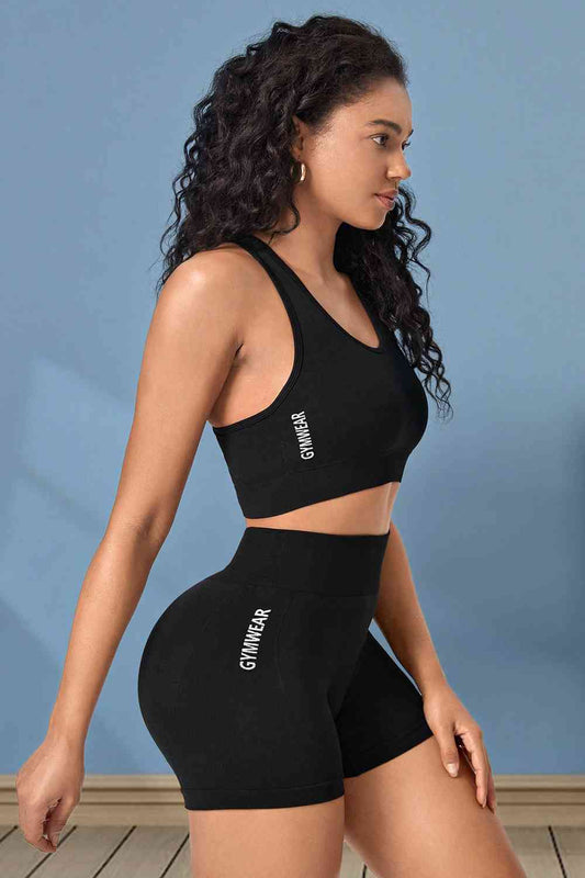 Cropped Sports Tank and Shorts Set - Body By J'ne